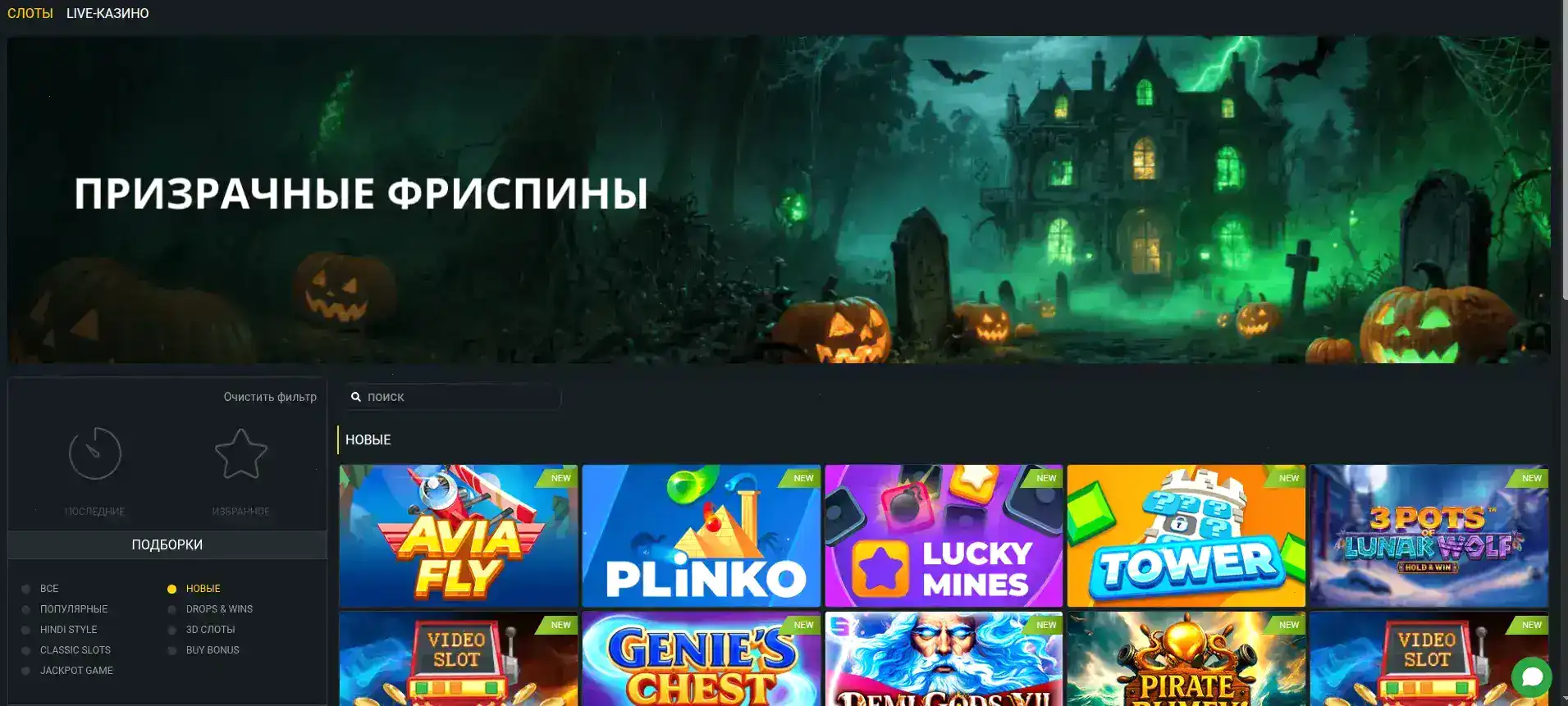 Ф1 казино официальный сайт и зеркало